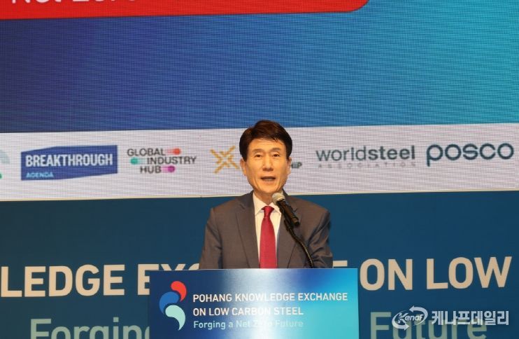 28일 포스코국제관에서 유엔산업개발기구(UNIDO), 산업통상자원부, 포항국제전시컨벤션센터(POEX)와 공동 주최해 개최한 ‘저탄소 철강 글로벌 워크숍