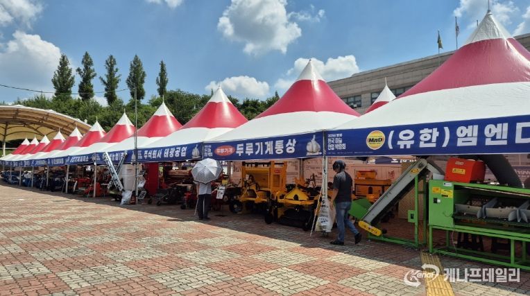 제1회 한국 마늘 산업 박람회 야외 전시장