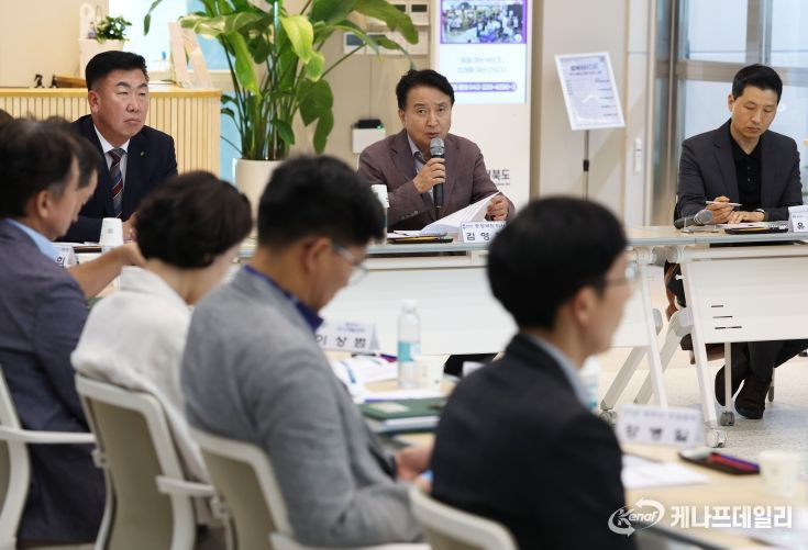 오송역 중심 종합개발계획 수립 용역 착수보고회