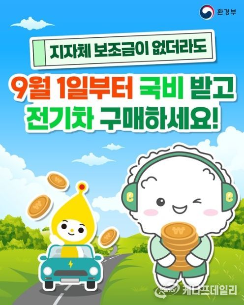 환경부