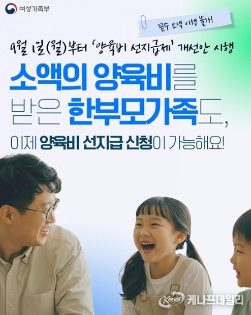 여성가족부
