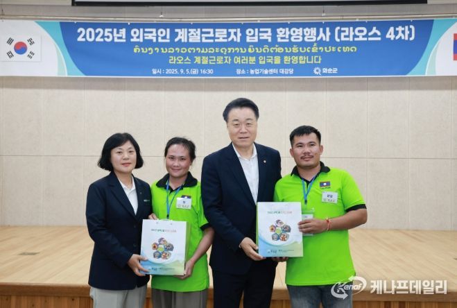 라오스 계절근로자 36명 입국