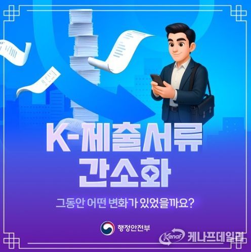 행정안전부