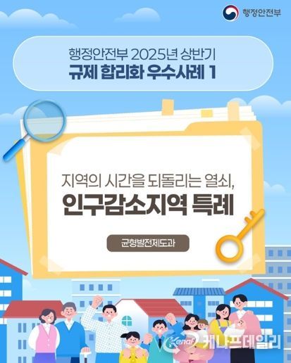 행정안전부