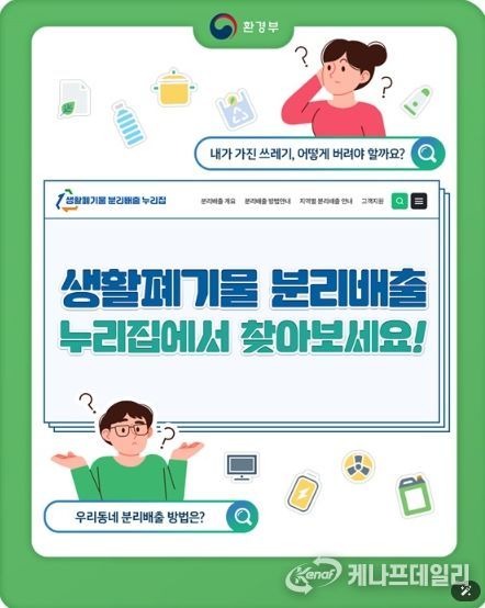 환경부