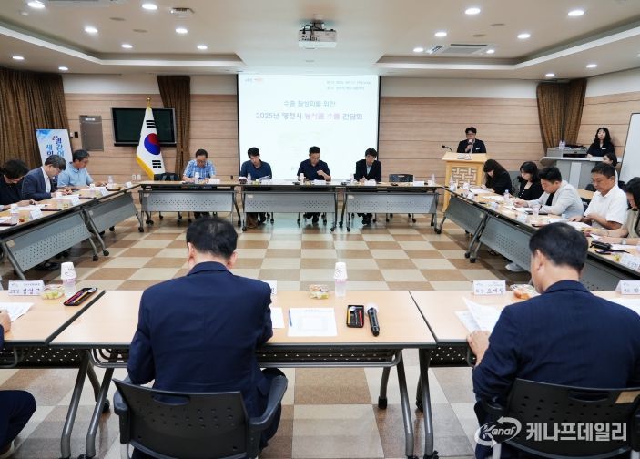 영천시는 11일 농업기술센터에서 농식품 수출 활성화 간담회를 개최했다.