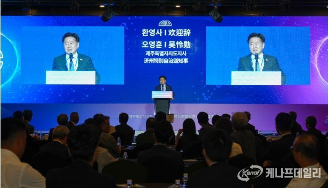 2025 한·중 미래발전 제주국제교류주간
