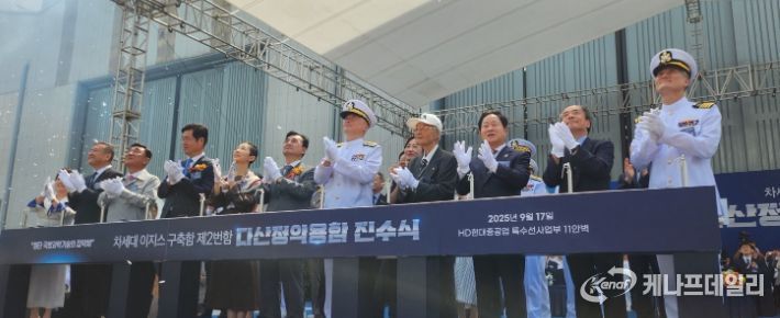 주광덕 시장과 정호영 씨가 ‘다산정약용함’ 진수식에 참석했다. (오른쪽 세 번째 주광덕 남양주시장, 오른쪽 두 번째 정약용 선생의 7대 종손 정호영 씨)