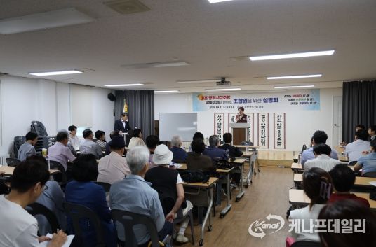 정체된 마포·공덕시장 정비사업, 정상화를 위한 소통의 장 열려