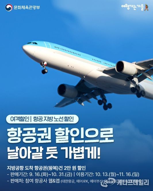 문화체육관광부