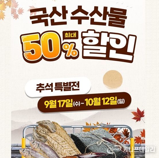 해양수산부