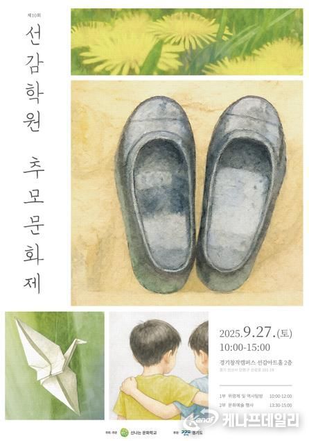 포스터