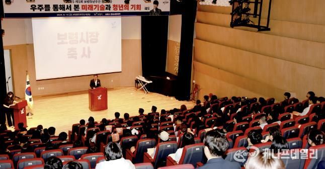 행사 사진