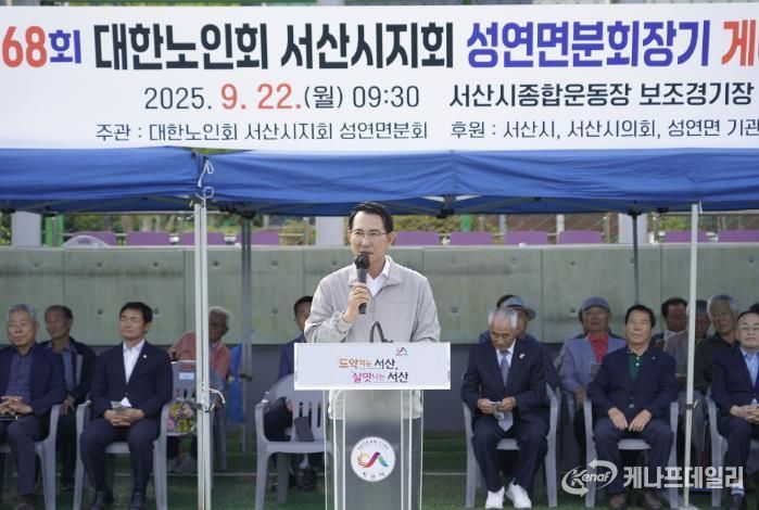 지난 22일 종합운동장 보조경기장에서 열린 제68회 대한노인회 성연면 분회장기 게이트볼 대회