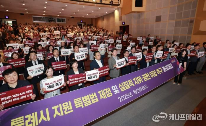 22일 수지구 평생학습관 큰어울마당에서 열린 ‘특례시 지원에 관한 특별법 제정 촉구 시민결의대회’