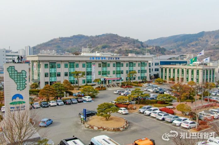 하동군청