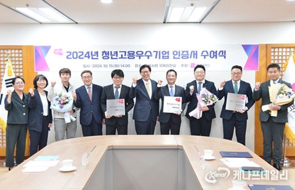2024년 행사