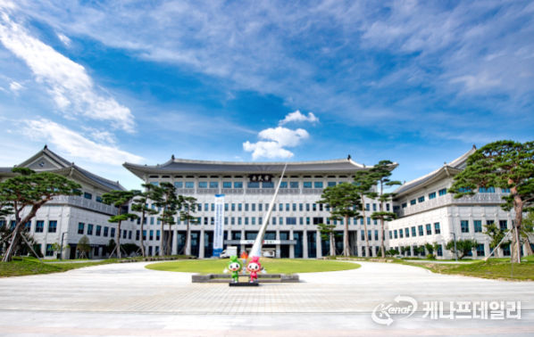 경상북도청