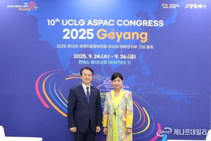 버나디아 찬드라데위 UCLG ASPAC 사무총장 면담