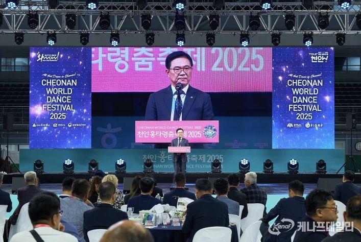 24일 천안종합운동장 주무대에서 ‘천안흥타령춤축제 2025’ 개막식이 열리고 있다.