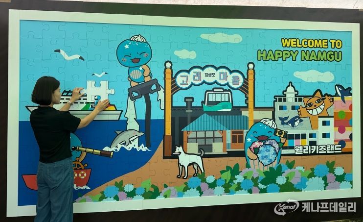 체험·이벤트·기념품이 가득 ! 제29회 울산고래축제 ‘장생이 아지트’ 놀러오세요