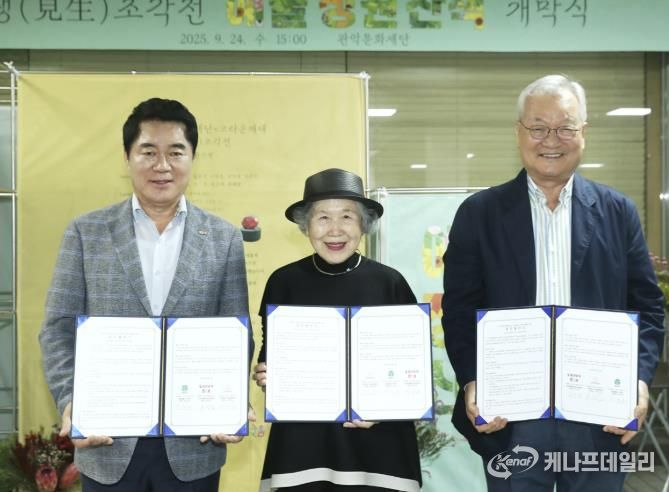 지역 문화예술 진흥과 공공 미술 발전을 위한 협약을 체결한 관악구, 관악문화재단, 크라운해태(왼쪽 첫번째 박준희 관악구청장)