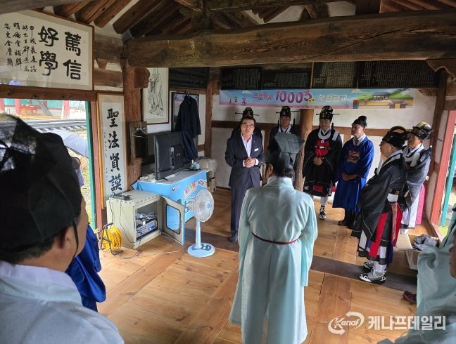 추기 향교 석전대제 격려