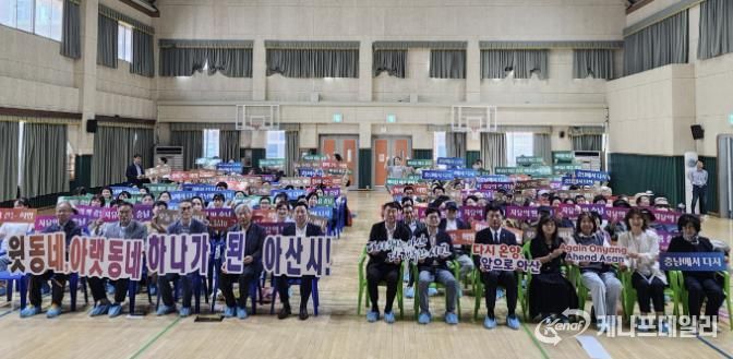제11회 윗동네·아랫동네 행복한 동행가족 추석 한가위 소통·나눔 한마당