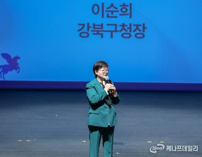 이순희 강북구청장이 지난 24일 강북문화예술회관에서 열린 2025 강북구 민관학 창업포럼에서 인사말을 하고 있다.