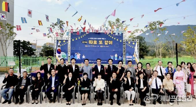 다문화 인식개선 화합행사 사진