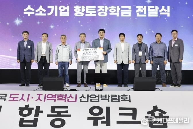 산업박람회