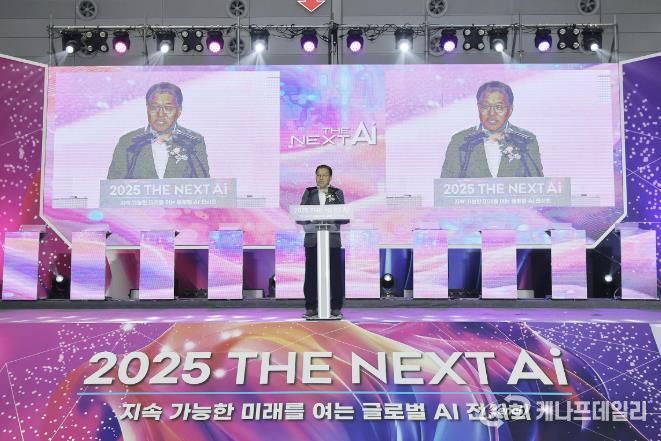 장금용 창원특례시장 권한대행, '피지컬AI 글로벌 얼라이언스' 출범