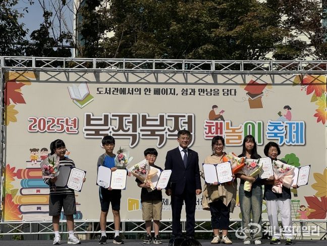 2025북적북적 책놀이 축제 성료