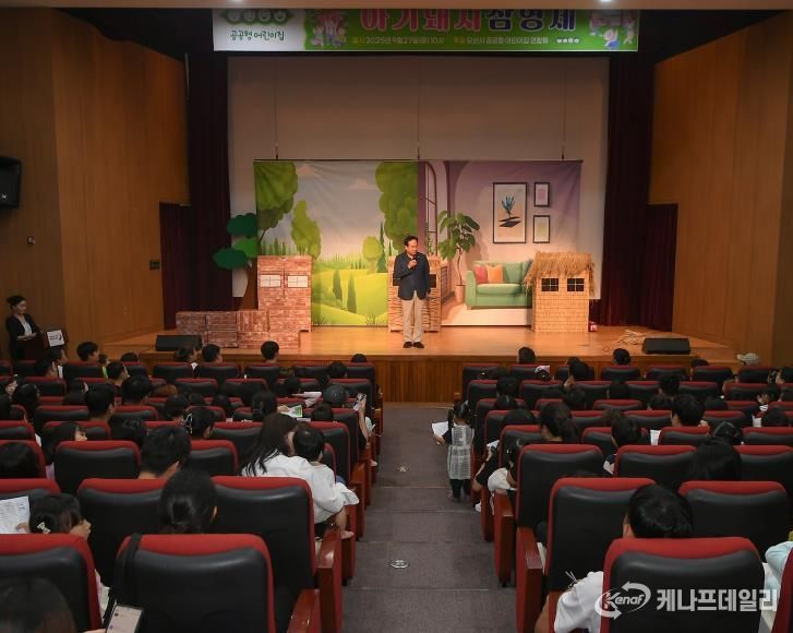 오산시 공공형어린이집연합회, 영유아 대상 특별 동극 공연 개최
