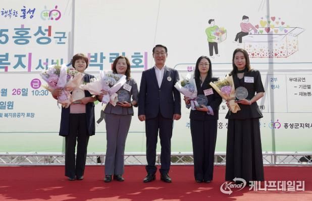 홍성군, 군민과 함께하는 복지공동체의 장 열다