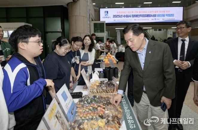 이재준 수원시장이 박람회에 출품한 물품을 살펴보고 있다.