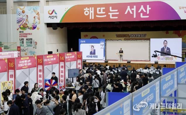 지난 9월 30일부터 10월 1일까지 진행된 제9회 진로박람회