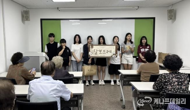 2025년 7월 제과제빵 동아리 ‘달보드레’가 어르신들에게 손수 만든 마들렌을 전달했다.