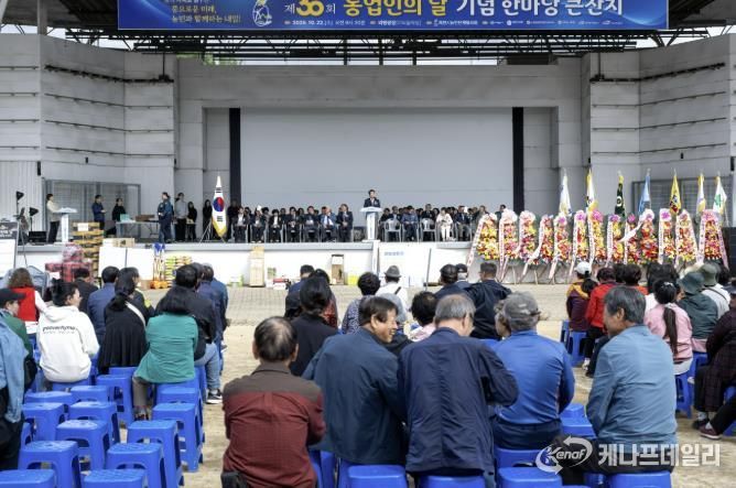 행사 사진