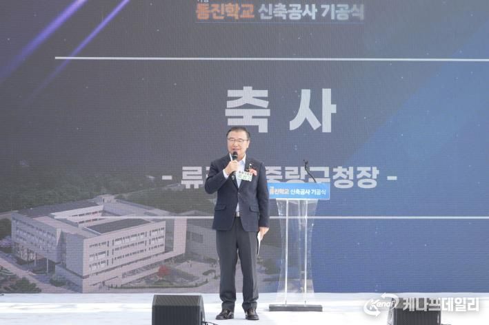 기공식 현장 사진