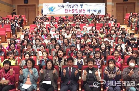 달서구,‘지속가능발전 및 탄소중립실천 아카데미’운영… 지속가능한 도시로 한 걸음