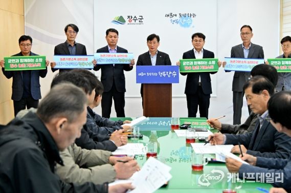 최훈식 장수군수, “농어촌 기본소득 시범지역 추가 선정해달라”