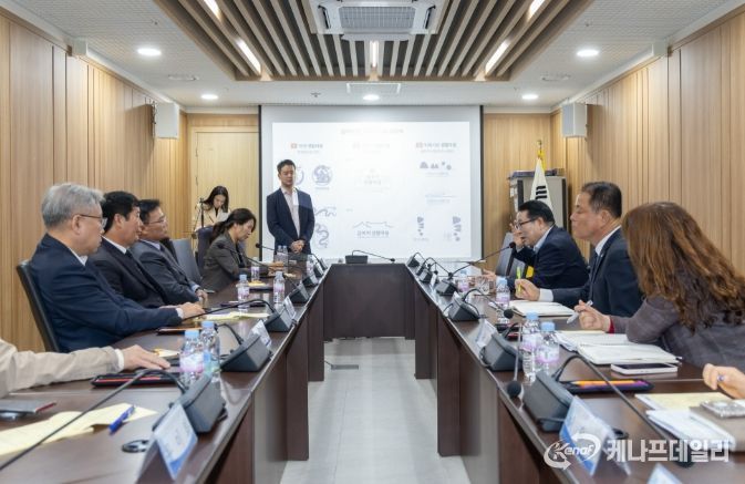 역사문화관광지 브랜딩 용역 최종보고회