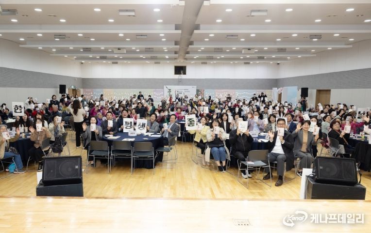 은평구, 은평문해한마당 ‘한평생 좋은날’ 성료