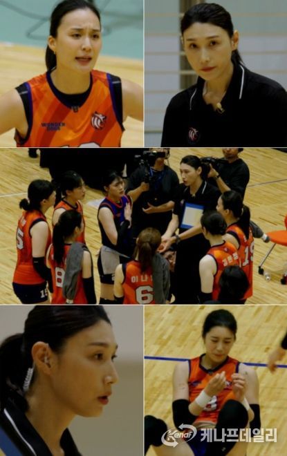 사진 제공: MBC 예능 프로그램 <신인감독 김연경>