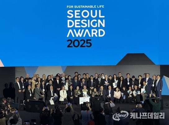 서울디자인어워드