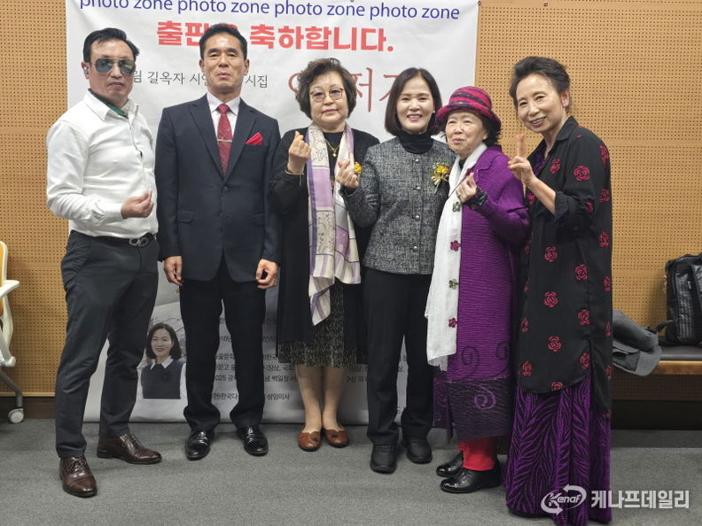 서울시의회 의장 최호정 공로 표창 수여자들의 모습