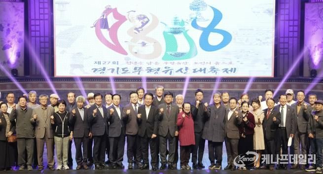 광주시, 제27회 경기도무형유산대축제 성황리에 막 내려