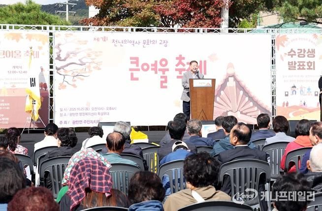 파주시 광탄면, ‘제7회 큰여울 축제’ 성황리 종료