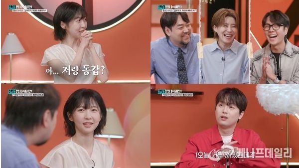 (사진제공 = KBS 2TV '셀럽병사의 비밀')